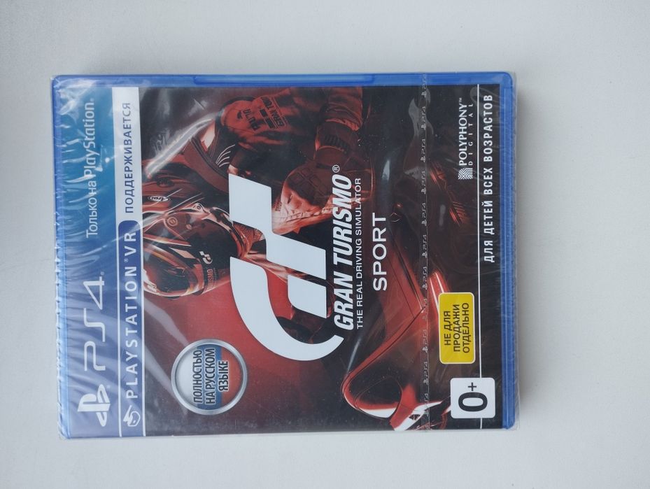 Gran turismo диск ps4