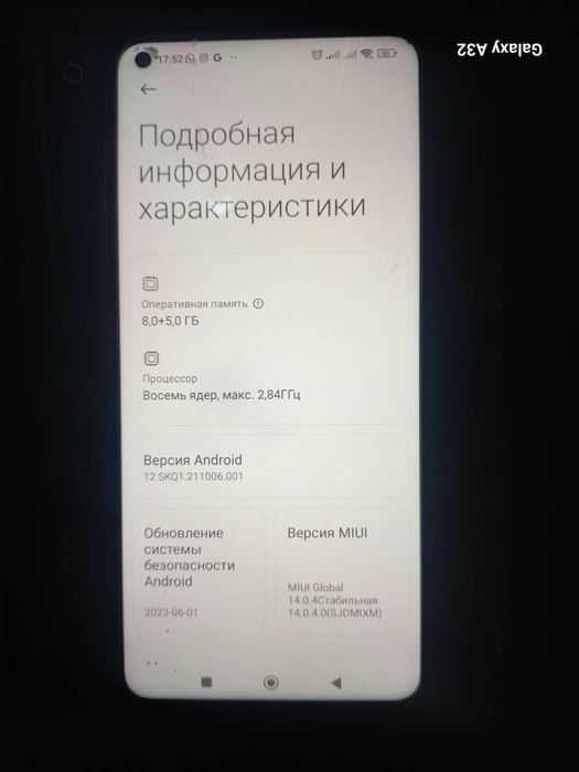 Ксяоми Ми 10 т про