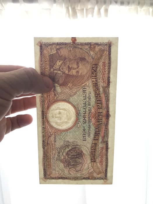500 лева 1938 UNC