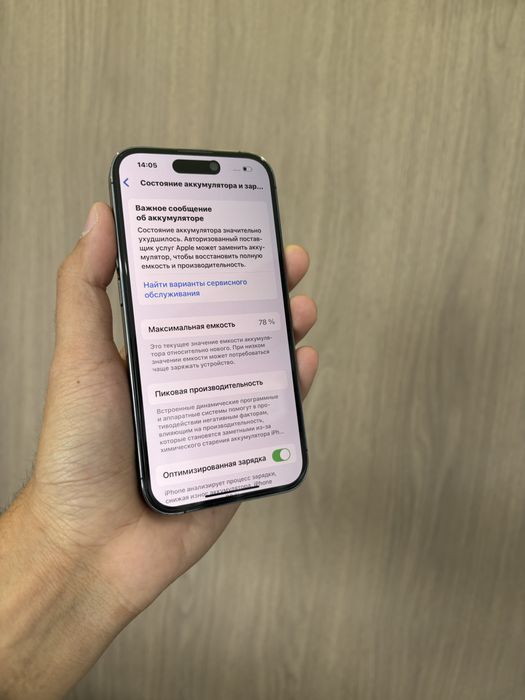 Iphone 14 Pro 256GB 78% ios 18