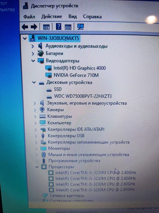 Ноутбук i5 gtx 710 ssd