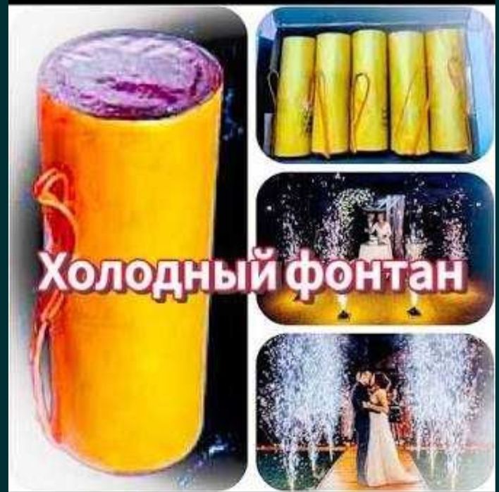 Xalofniy fantan Optom narxda