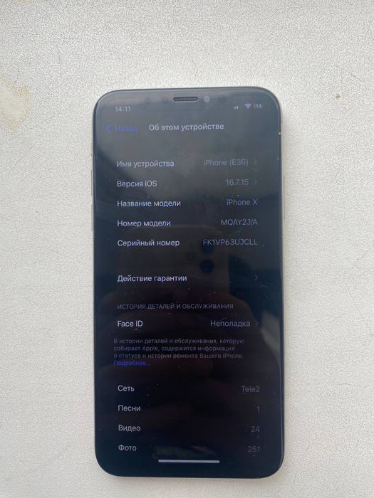 IPhone x в хорошем состояний