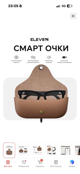 Ray ban 1в1 очки с камерой