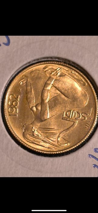 Златни монети 2 Скуди Сан Марино