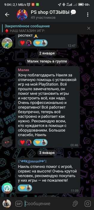 1000 + игр на твой PS4/PS5