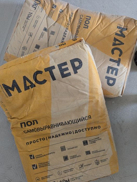 Продам два мешка жидкий пол
