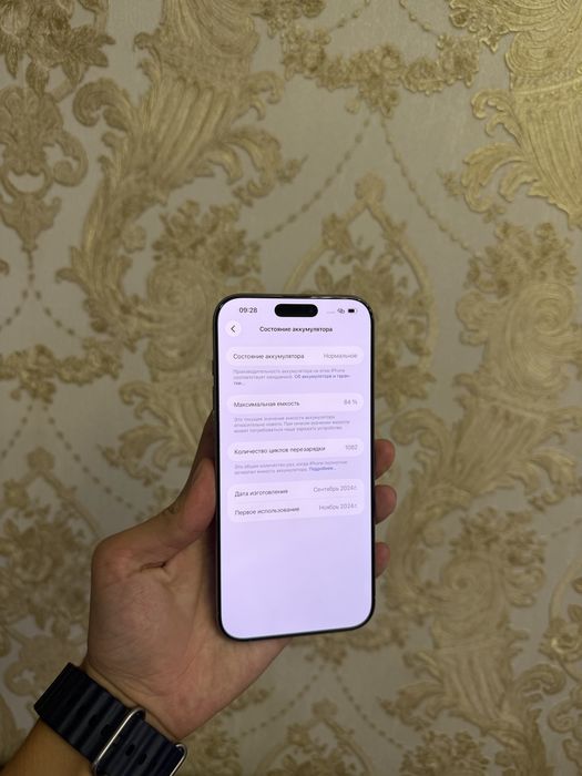 iPhone 16 Pro Max 512GB