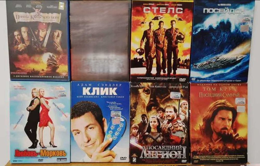 Лицензионные DVD диски 2000 за один диск.