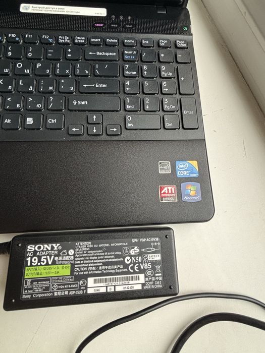 Ноутбук Sony VAIO