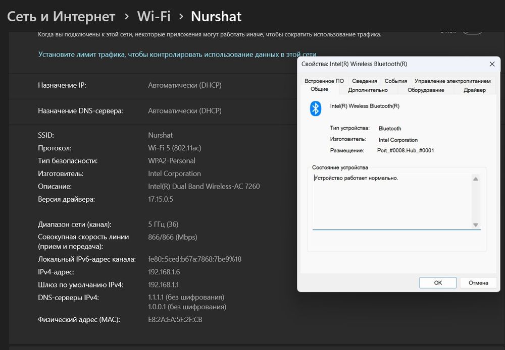 Wifi-Bluetooth адаптер pci express 1x  wi fi адаптер