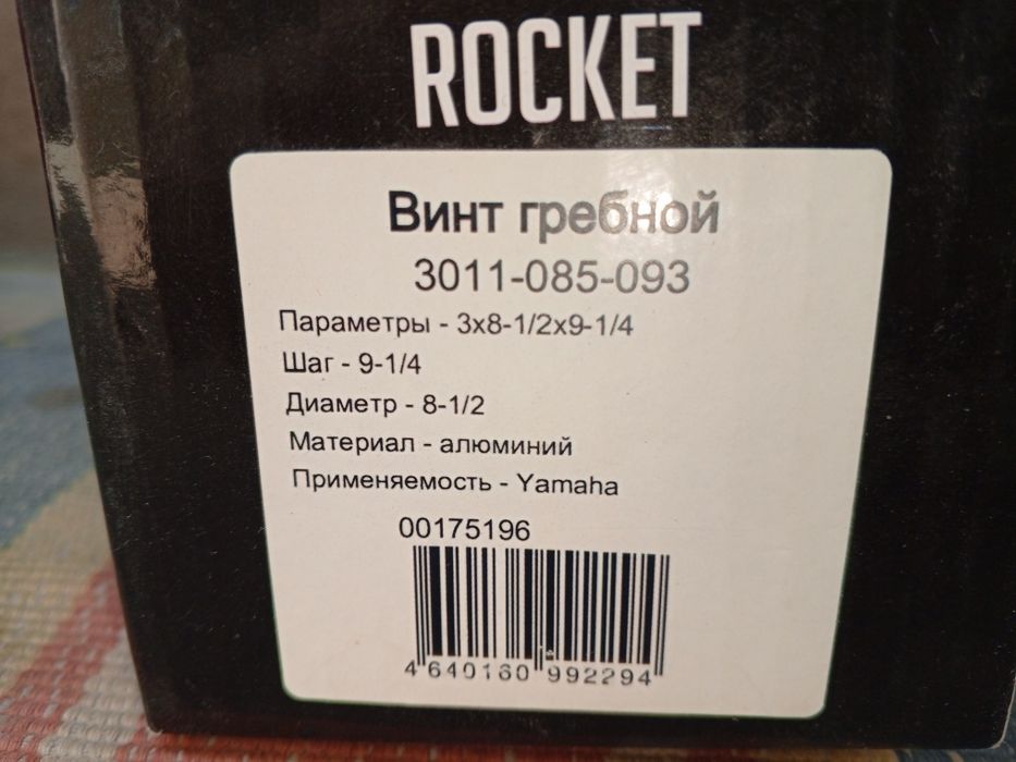 Грибной винт ...
