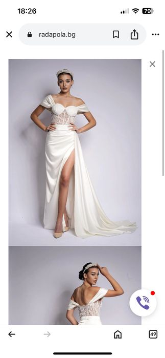 Рокля на марката RADAPOLA