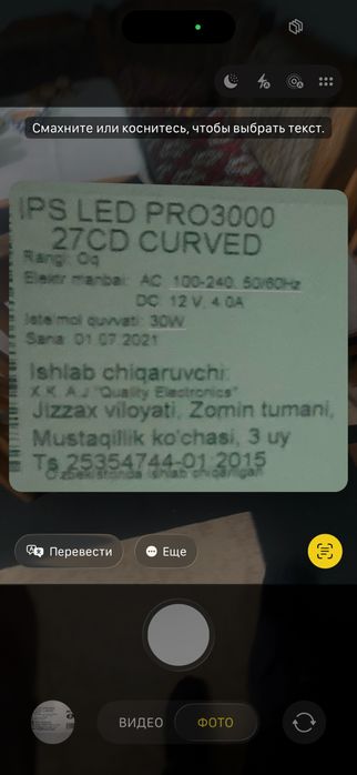 Avtechpro ishllab turubti