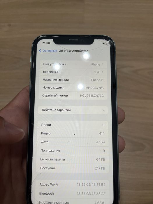 продам iphone 11