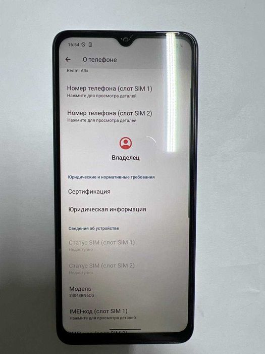 смартфона: Redmi А3