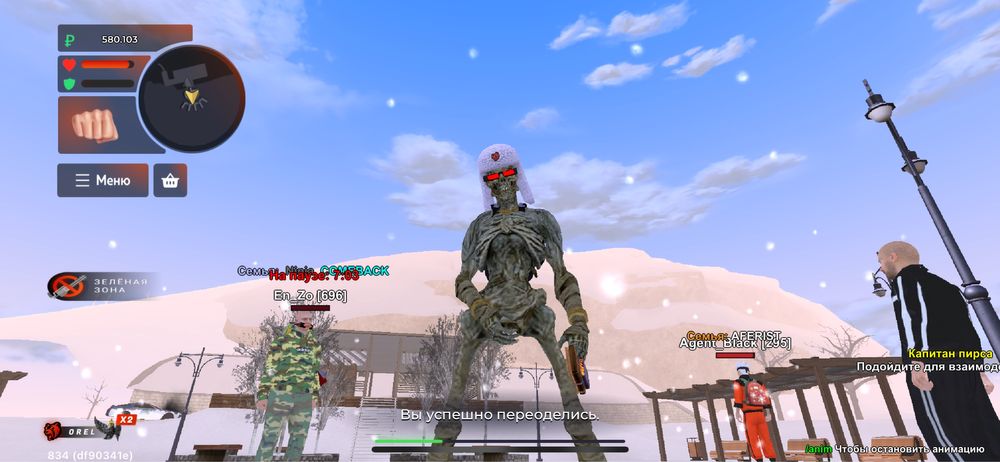 Срочна продам блек раша аккаунт