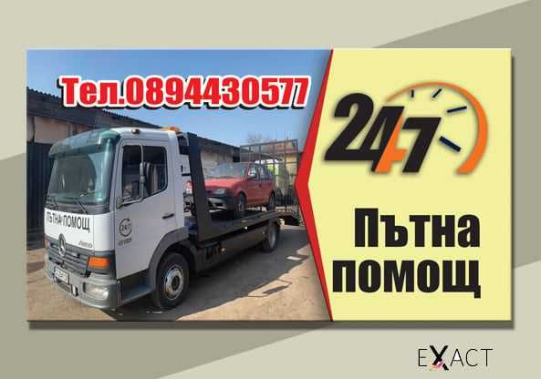 ВИЗИТКИ 100 бр – 12 €