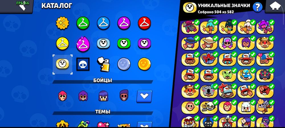 Продам аккаунт Brawl stars!