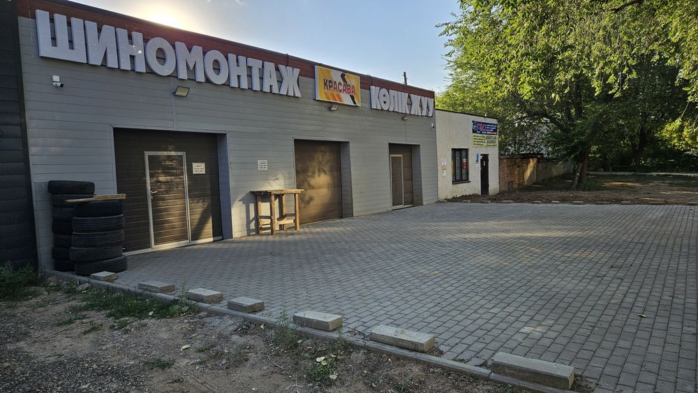 Продается автокомплекс