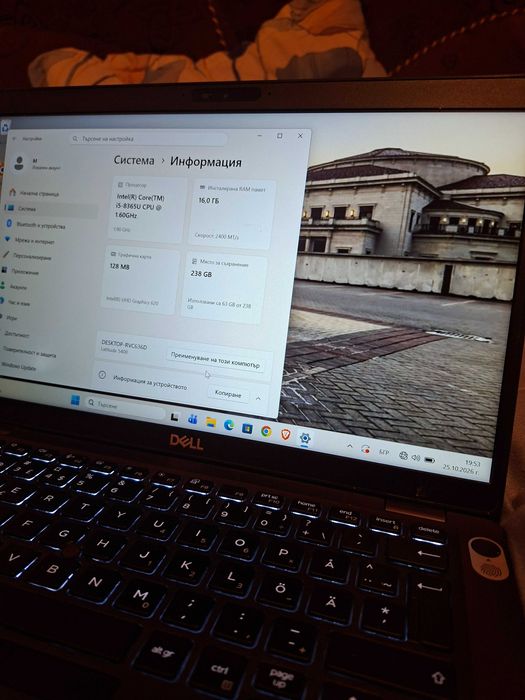 Dell Latitude 5400