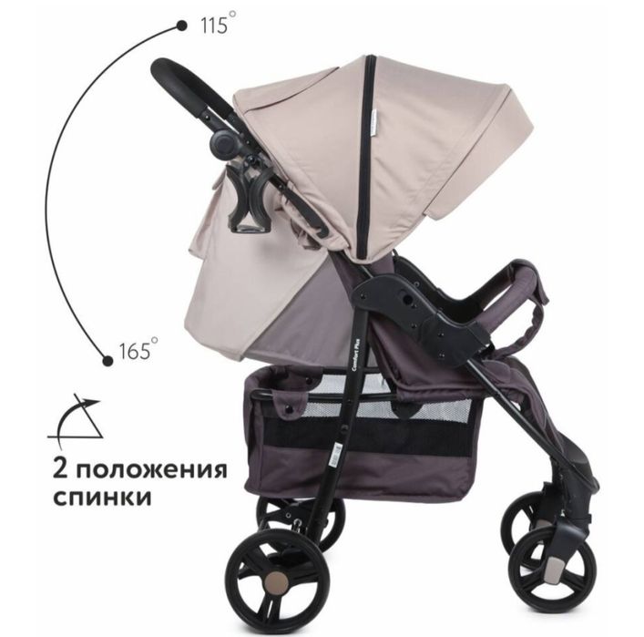 Продам коляску Babyton