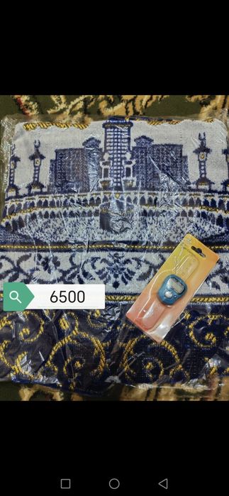 Барлыгы сатыладвы