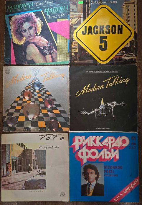 Грамофонни плочи