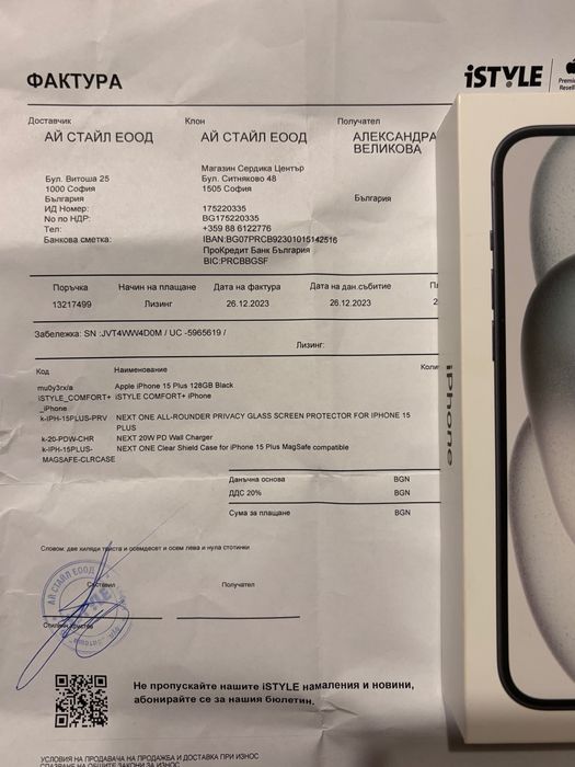 iPhone 15 plus 128 GB Black - с документ