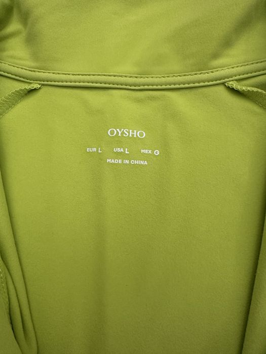 Спортивная кофта