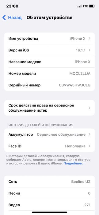 iPhone X LLA 64 Gb