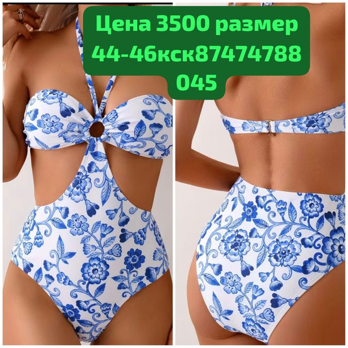 Продам купальники размеры от 44_46