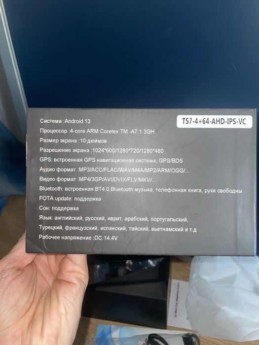 Android магнитолла 1 din