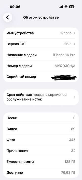 Iphone 16 pro 128 gb ideal