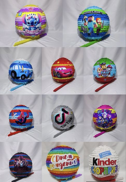 Пиньята, в комплекте 1 бита и конфетти