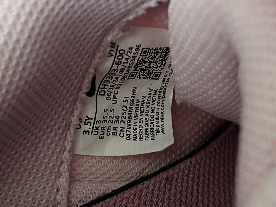 Детски  маратонки NIKE