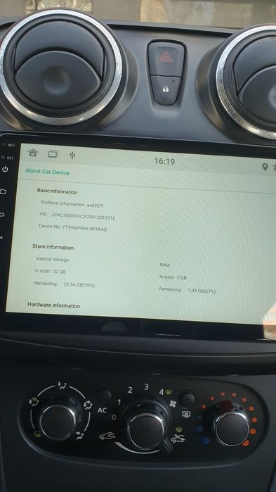 Android Multimedia за Dacia/Дачия Sandero 2 и Logan 2 / 2GB Ram 32 HDD