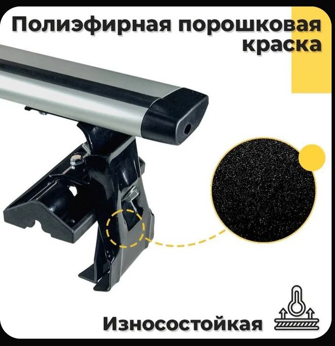 Срочно продам багажник на крышу.