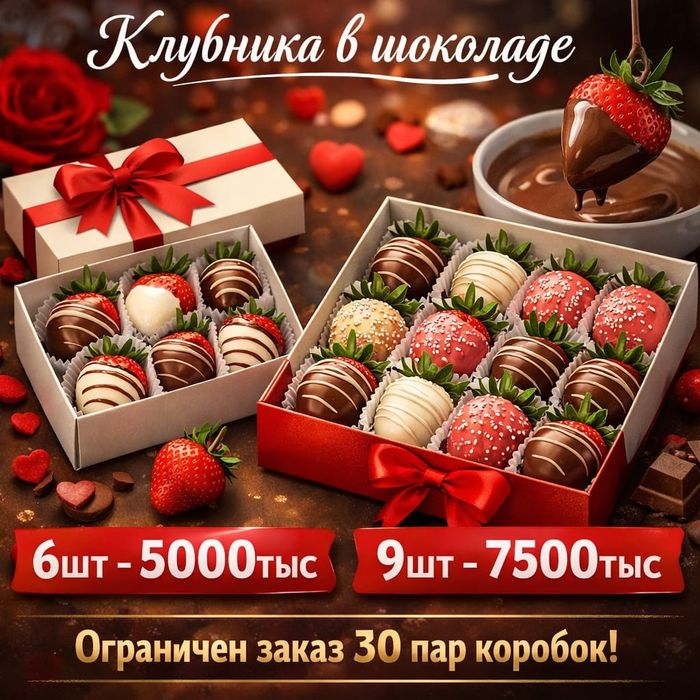 Продукты питания. Напитки