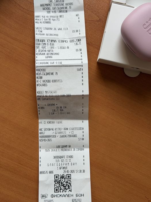 JBL слушалки с гаранция