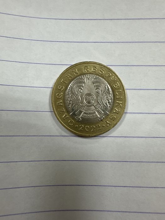 Монета 100тг 2022года