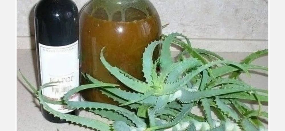 Настойка алоэ лечебная