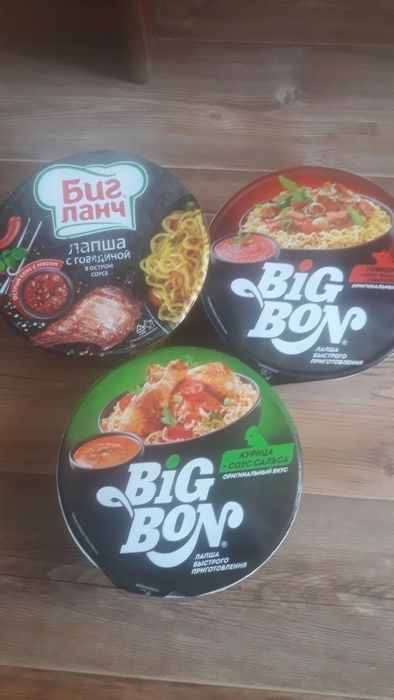Продам лапшу Биг Бон и Биг ланч