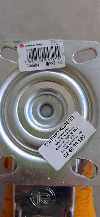 Здрава метална количка с кош и въртящи колела – малък размер