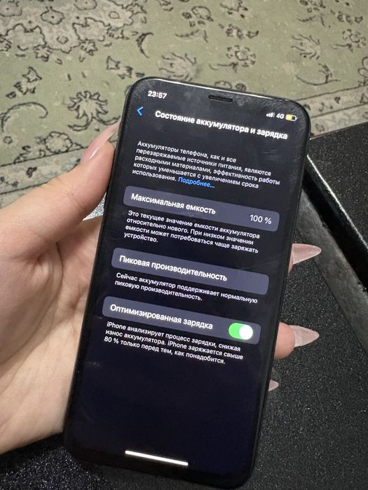 Iphone X срочно