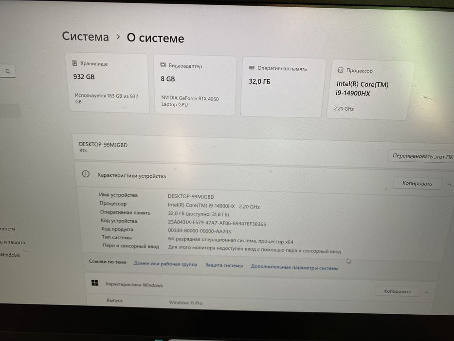 Ноутбук Thunderobot R15 на Intel Core i9