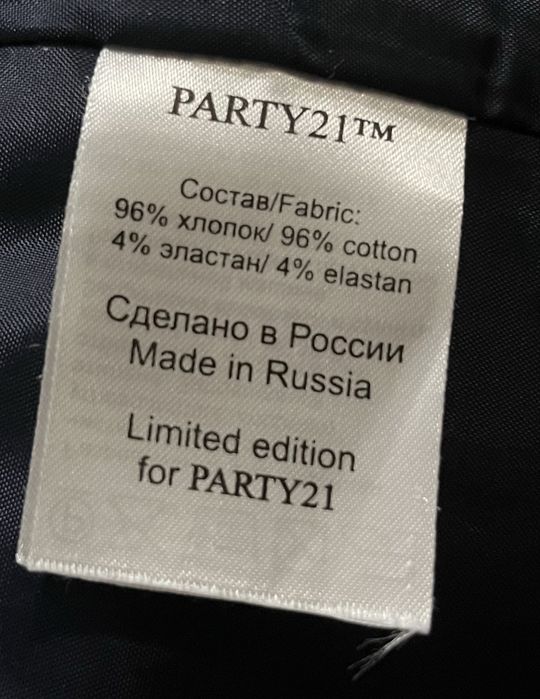 Гипюровый синий пиджак