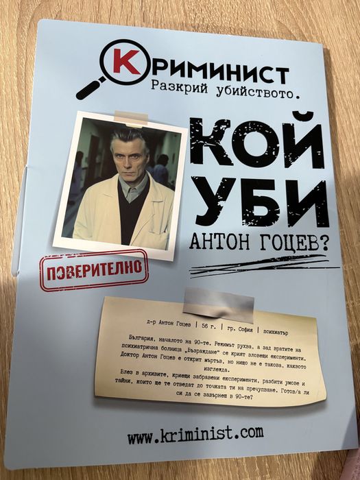 Лот семейни игри и пъзел с 1000 части