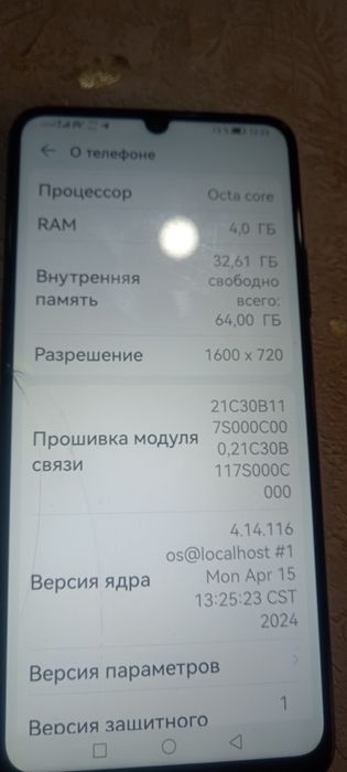 Huawei nova y70 4/64 stiklo ozroq darsetkan srochni sotladi pul zarul