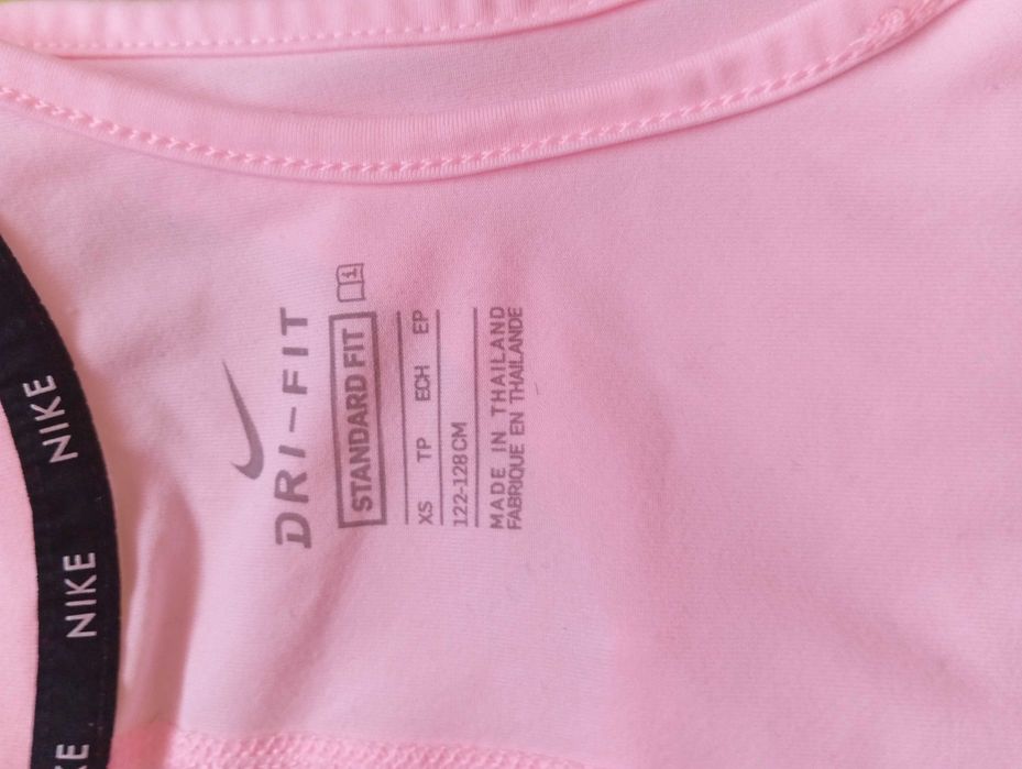 Спортен комплект